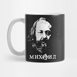 Bakunin Father Of Anarchism Mug